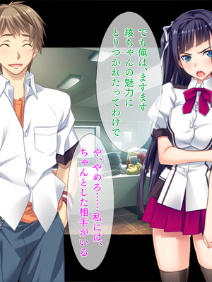 (同人CG集) [TGA] 真面目JKの初めての浮気エッチ_01_087