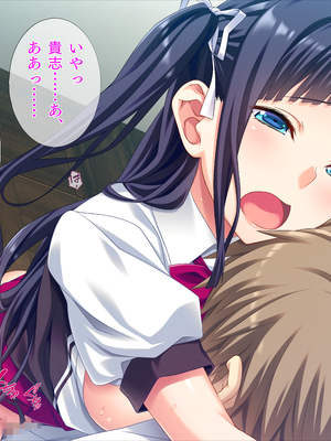 (同人CG集) [TGA] 真面目JKの初めての浮気エッチ_01_109