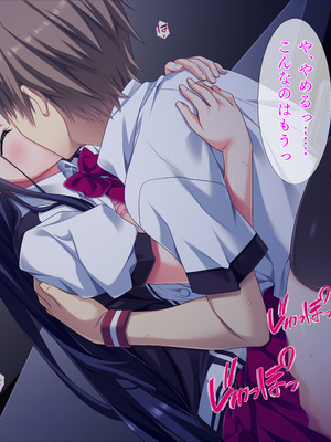 (同人CG集) [TGA] 真面目JKの初めての浮気エッチ_01_187