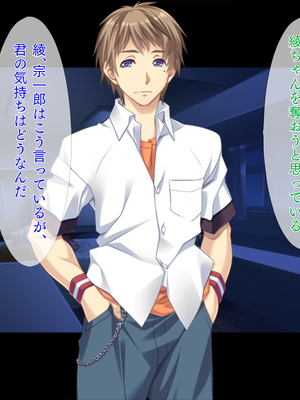 (同人CG集) [TGA] 真面目JKの初めての浮気エッチ [続]_02_007