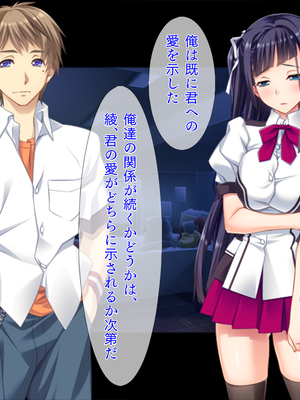 (同人CG集) [TGA] 真面目JKの初めての浮気エッチ [続]_02_010