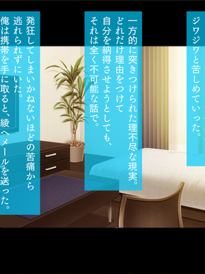 (同人CG集) [TGA] 真面目JKの初めての浮気エッチ [続]_02_012