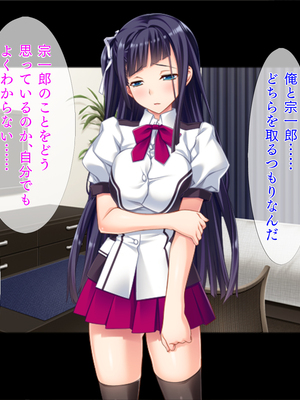 (同人CG集) [TGA] 真面目JKの初めての浮気エッチ [続]_02_014