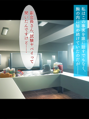 (同人CG集) [TGA] 真面目JKの初めての浮気エッチ [続]_02_044