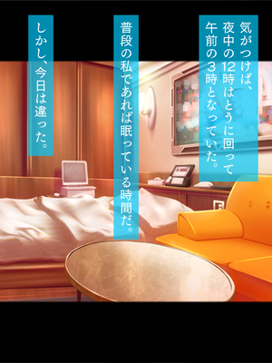 (同人CG集) [TGA] 真面目JKの初めての浮気エッチ [続]_02_111