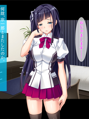 (同人CG集) [TGA] 真面目JKの初めての浮気エッチ [続]_02_132