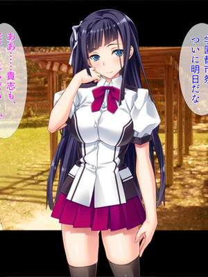 (同人CG集) [TGA] 真面目JKの初めての浮気エッチ [続]_02_173