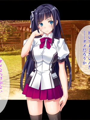 (同人CG集) [TGA] 真面目JKの初めての浮気エッチ [続]_02_174