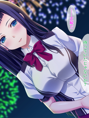 (同人CG集) [TGA] 真面目JKの初めての浮気エッチ [続]_02_180