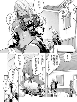 [diletta (へたれん)] ゴブリンからはじめる世界征服2 [DL版]_08