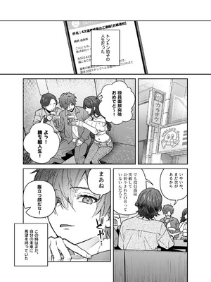 [nikukyu (しにま)] シスターは祈らない [DL版]_04