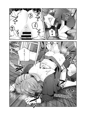 [nikukyu (しにま)] シスターは祈らない [DL版]_39