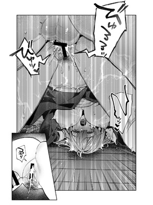 [nikukyu (しにま)] シスターは祈らない [DL版]_40