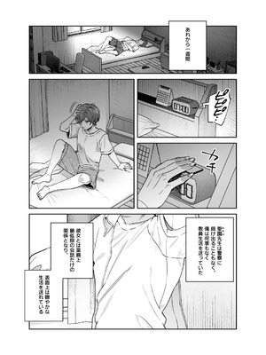 [nikukyu (しにま)] シスターは祈らない [DL版]_41