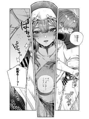 [nikukyu (しにま)] シスターは祈らない [DL版]_62