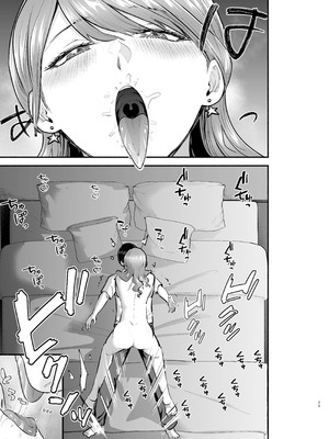 [たつわの里 (たつわのさと)] デリヘル呼んだら元同級生が来た 2_29