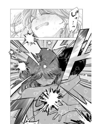 [たつわの里 (たつわのさと)] デリヘル呼んだら元同級生が来た〜ポリネシアンセックス編_35