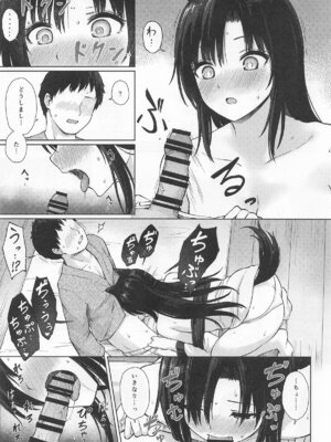 [てこめんち] 行きずり色情ウェアウルフ (東方Project)_08