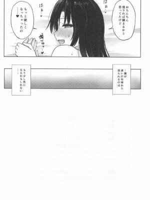 [てこめんち] 行きずり色情ウェアウルフ (東方Project)_26