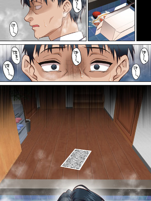 [白猫屋] 寝トラレ奥様と変態大家 vol.3_19