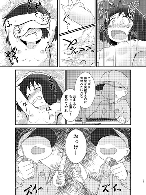 ［またヤっちゃいました？ (真下)］ なのちゃん簡単ハッキング（日常）_15