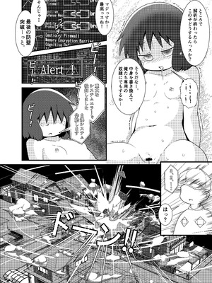 ［またヤっちゃいました？ (真下)］ なのちゃん簡単ハッキング（日常）_24