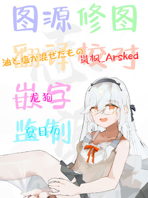 (メガ秋葉原同人祭 第1回) [るるノ屋(るるキチ)] 鬼の居ぬ間の雛見沢 (ひぐらしのなく頃に)｜不闹鬼时候的雏见泽 [白杨汉化组]_30