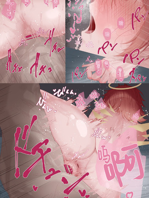 [Fanbox／Pixiv] そんなわたし [角都九阳个人汉化]_17