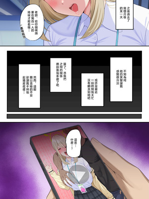 [nanohana] ノノミNTRビデオレター (ブルーアーカイブ) [中国翻訳]_2