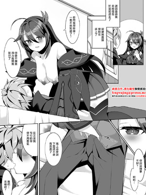 [さぶ～☆] ノイン (デュエル・マスターズプレイス) [中国翻訳]