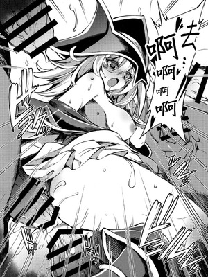 [トマト缶詰 (トマトマト)] 隷属の鱗粉 ～淫堕なる蝶の乱舞～ (遊☆戯☆王) [中国翻訳] [DL版]_18