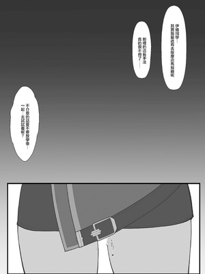 [メロウスプライト (小清水陽)] アコのとろとろマッサージ体験 (ブルーアーカイブ) [中国翻訳] [DL版]_18