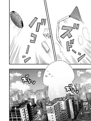 [本白にこり] 搾精戦士プリムラ｜榨精战士普利姆拉 [中国翻訳] [DL版]_07