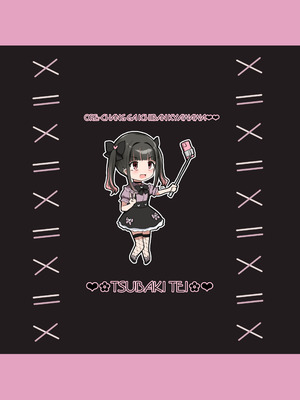 [椿亭 (みなせ)] ズリコキ大好きな男の娘本 [oo2oo个人汉化] [DL版]_26