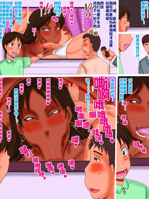 [暁創圏] ママ奪取作戦ゲーム 1+2 ｜ 奪回媽媽的大作戰 1+2 [中国翻訳]_17