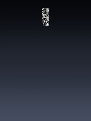 [黒野タイツ] 大好きなママに誘惑されてママ専用の肉バイブにされちゃった僕｜被最爱的妈妈诱惑让我成为了妈妈专用的人肉震动棒 [弗洛伊德汉化组]_03