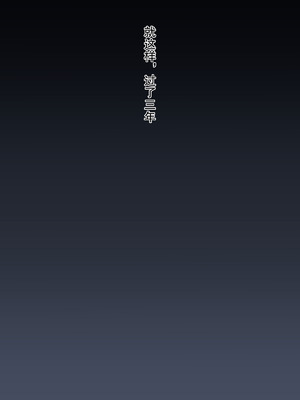 [黒野タイツ] 大好きなママに誘惑されてママ専用の肉バイブにされちゃった僕｜被最爱的妈妈诱惑让我成为了妈妈专用的人肉震动棒 [弗洛伊德汉化组]_18