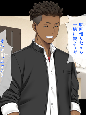 (同人CG集) [TGA] 遠距離の彼氏がいるのに…。_01_003