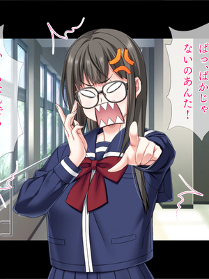 (同人CG集) [TGA] 遠距離の彼氏がいるのに…。_01_071