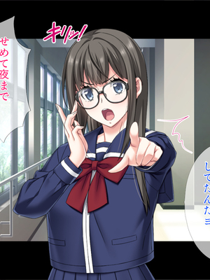 (同人CG集) [TGA] 遠距離の彼氏がいるのに…。_01_089