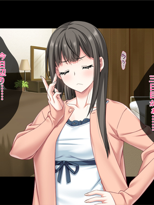 (同人CG集) [TGA] 遠距離の彼氏がいるのに…。_01_147