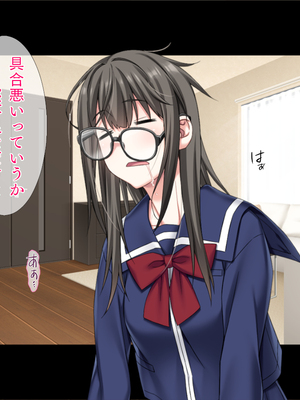 (同人CG集) [TGA] 遠距離の彼氏がいるのに…。_01_149