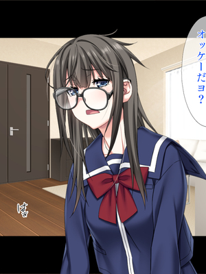 (同人CG集) [TGA] 遠距離の彼氏がいるのに…。_01_150