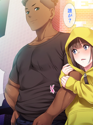 (同人CG集) [TGA] 遠距離の彼氏がいるのに…。_01_156