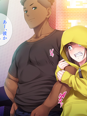 (同人CG集) [TGA] 遠距離の彼氏がいるのに…。_01_157