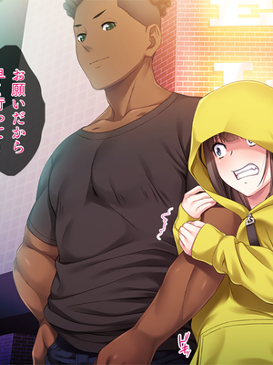 (同人CG集) [TGA] 遠距離の彼氏がいるのに…。_01_158