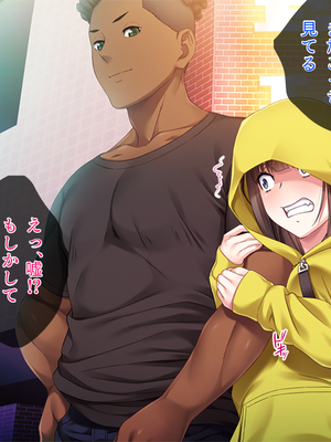 (同人CG集) [TGA] 遠距離の彼氏がいるのに…。_01_160