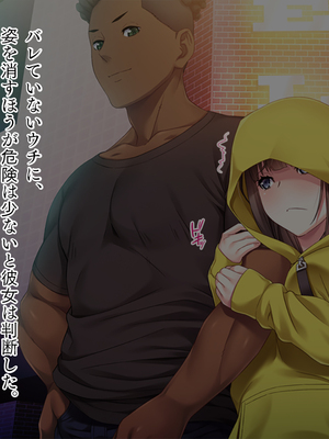 (同人CG集) [TGA] 遠距離の彼氏がいるのに…。[続]_02_004