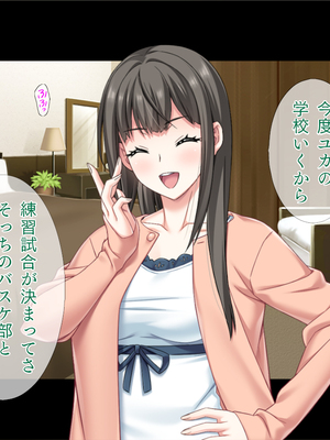 (同人CG集) [TGA] 遠距離の彼氏がいるのに…。[続]_02_006