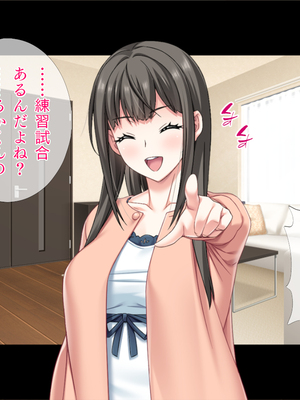 (同人CG集) [TGA] 遠距離の彼氏がいるのに…。[続]_02_008